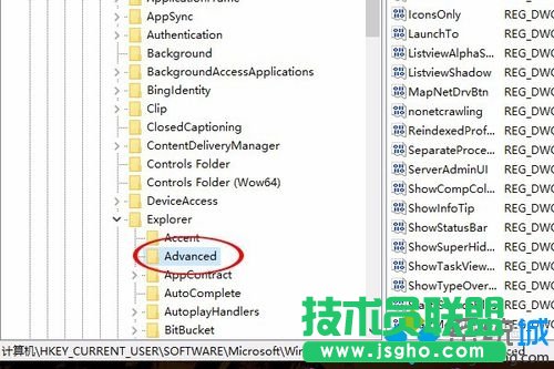 windows10系统取消任务栏预览图的步骤2
