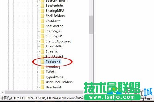 windows10系统取消任务栏预览图的步骤4