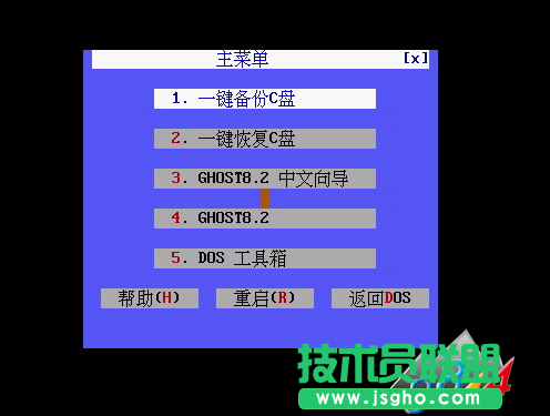 “一键GHOST”系统备份与恢复一键GHOST使用方法