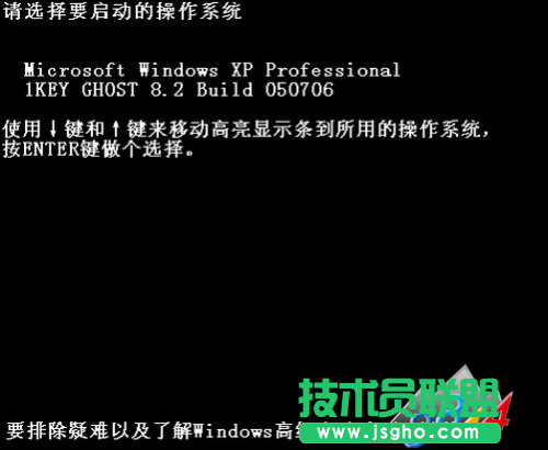 “一键GHOST”系统备份与恢复一键GHOST使用方法 三联教程