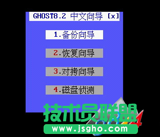 “一键GHOST”系统备份与恢复一键GHOST使用方法