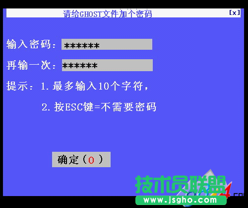 “一键GHOST”系统备份与恢复一键GHOST使用方法