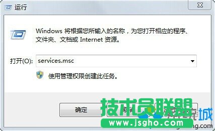 输入“services.msc”