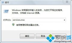 Win7系统怎么更改工作组
