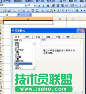 Excel输入0开头数字不显示怎么办
