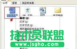 删除空白模板文件
