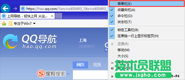 win10的ie11浏览器浏览历史记录怎么删除 三联
