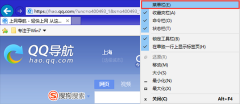 win10的ie11浏览器浏览历史记录怎么删除