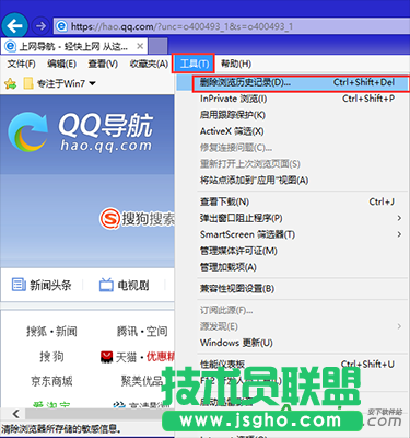 ie11浏览器,ie11浏览历史记录,ie11浏览器浏览历史记录
