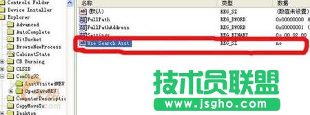 电脑操作系统维护宝典 三联教程