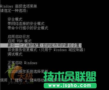 系统维护宝典Windows系统故障修复技巧