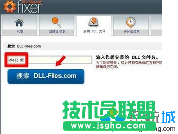 下载“fixer”软件