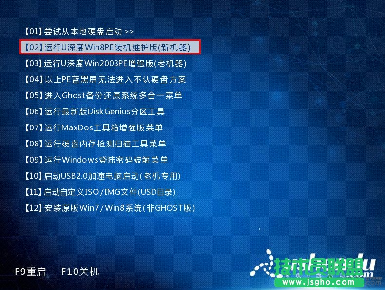 u深度u盘启动怎么对电脑MBR/GPT磁盘互转 三联