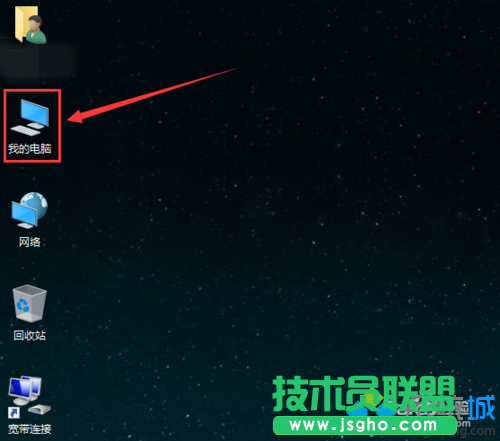 Windows10桌面上的图片不显示缩略图的解决步骤2