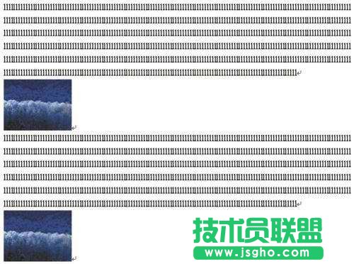 Word文档各种“查找与替换”功能的使用教程 三联