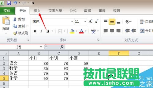 excel怎么作图及改变坐标值取值范围？