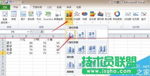 excel怎么作图及改变坐标值取值范围？