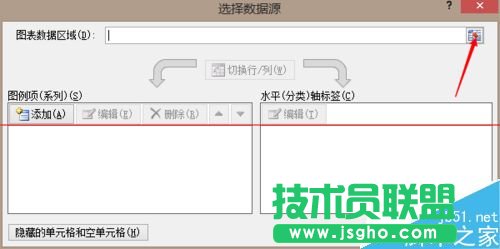 excel怎么作图及改变坐标值取值范围？