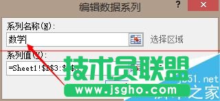 excel怎么作图及改变坐标值取值范围？