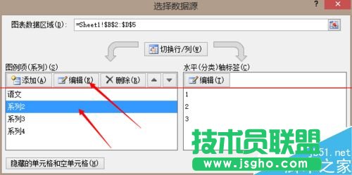 excel怎么作图及改变坐标值取值范围？