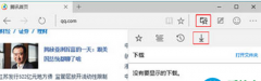 win10系统edge浏览器下载列表打开快捷键