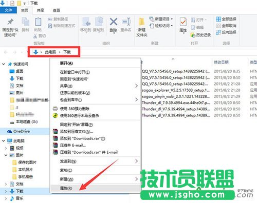 浏览器下载列表怎么打开