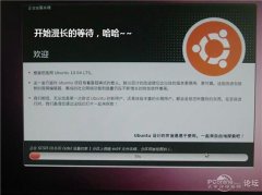 ubuntu u盘安装图解