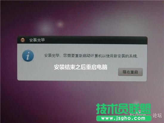 ubuntu u盘安装图解
