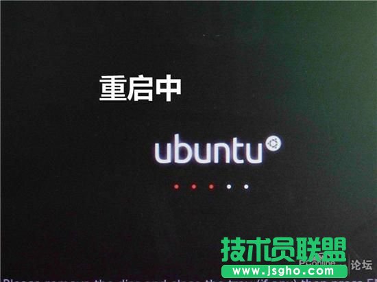 ubuntu u盘安装图解