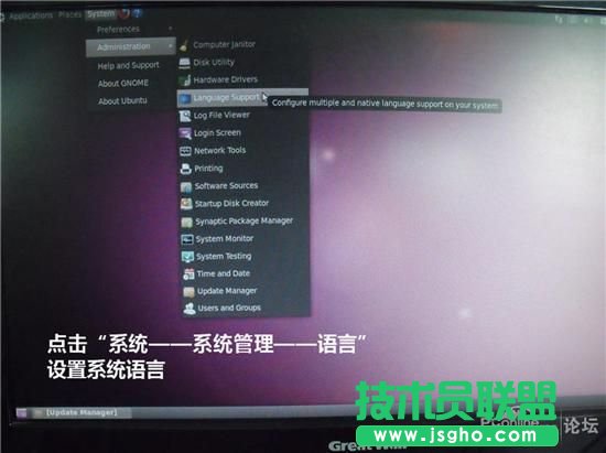 ubuntu u盘安装图解