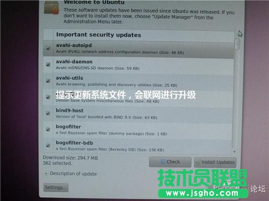 ubuntu u盘安装图解