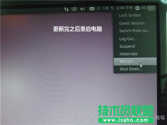 ubuntu u盘安装图解