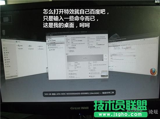 ubuntu u盘安装图解