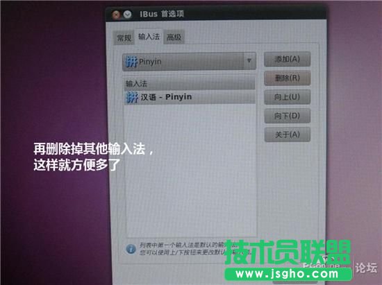 ubuntu u盘安装图解