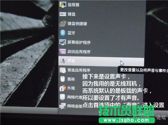 ubuntu u盘安装图解