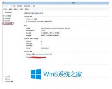 Win8/Win10双系统如何设置开机时只开启一个系统？