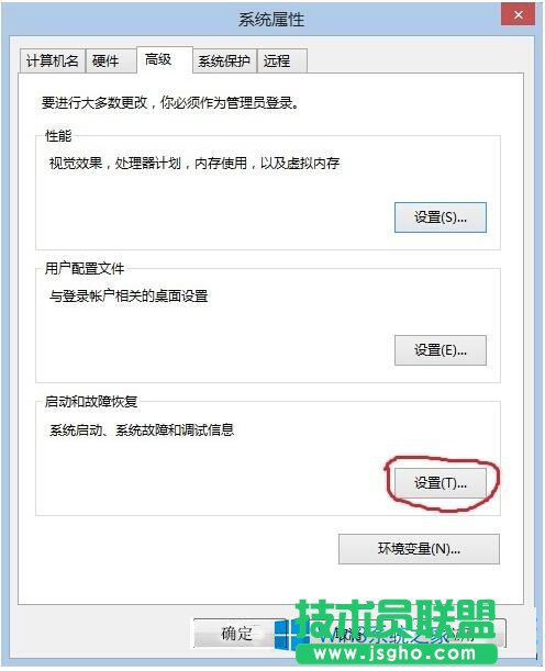 点击设置