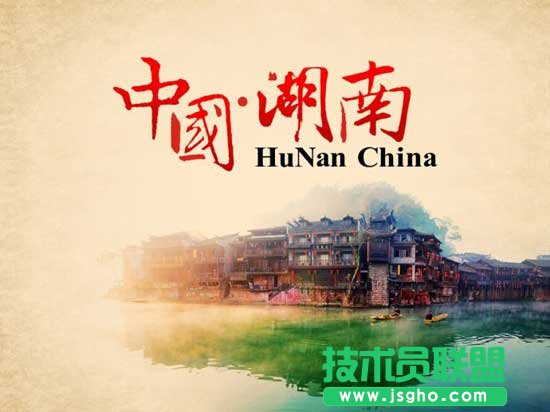 书法字体在PPT中的运用