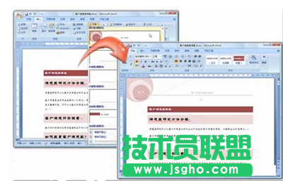 如何快速在Word文档中插入页眉页脚 三联
