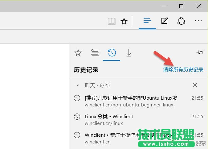 Edge浏览记录,Edge浏览器,Edge浏览记录查看,Edge浏览记录删除
