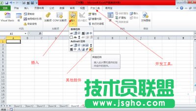 如何用excel2003制作条形码