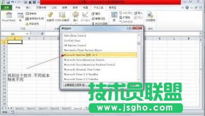 如何用excel2003制作条形码