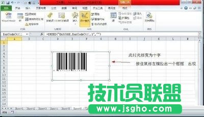 如何用excel2003制作条形码