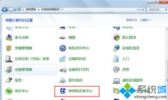 win7系统使用Safari浏览器打不开网页的原因及解决方法