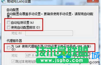 点击“确定”