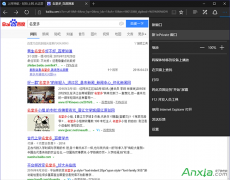 win10系统edge浏览器的隐身模式在哪里