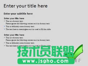 如何使你的PPT更易于阅读