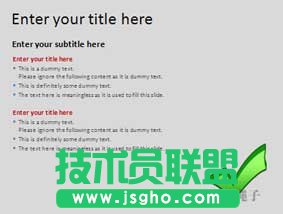 如何使你的PPT更易于阅读