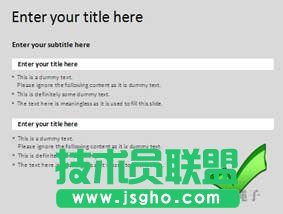 如何使你的PPT更易于阅读