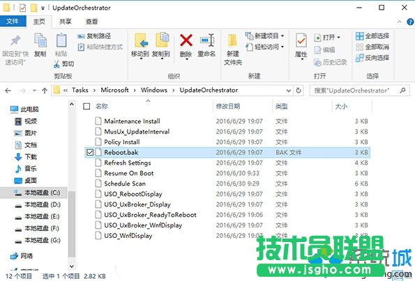 找到Reboot文件